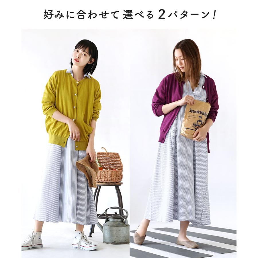 コーディネートセット レディース ワンピース シャツワンピース カーディガン パキっと差し色を楽しむ大人のワンピーススタイルコーデセット 返品交換不可 イーザッカマニアストアーズ 通販 Yahoo ショッピング