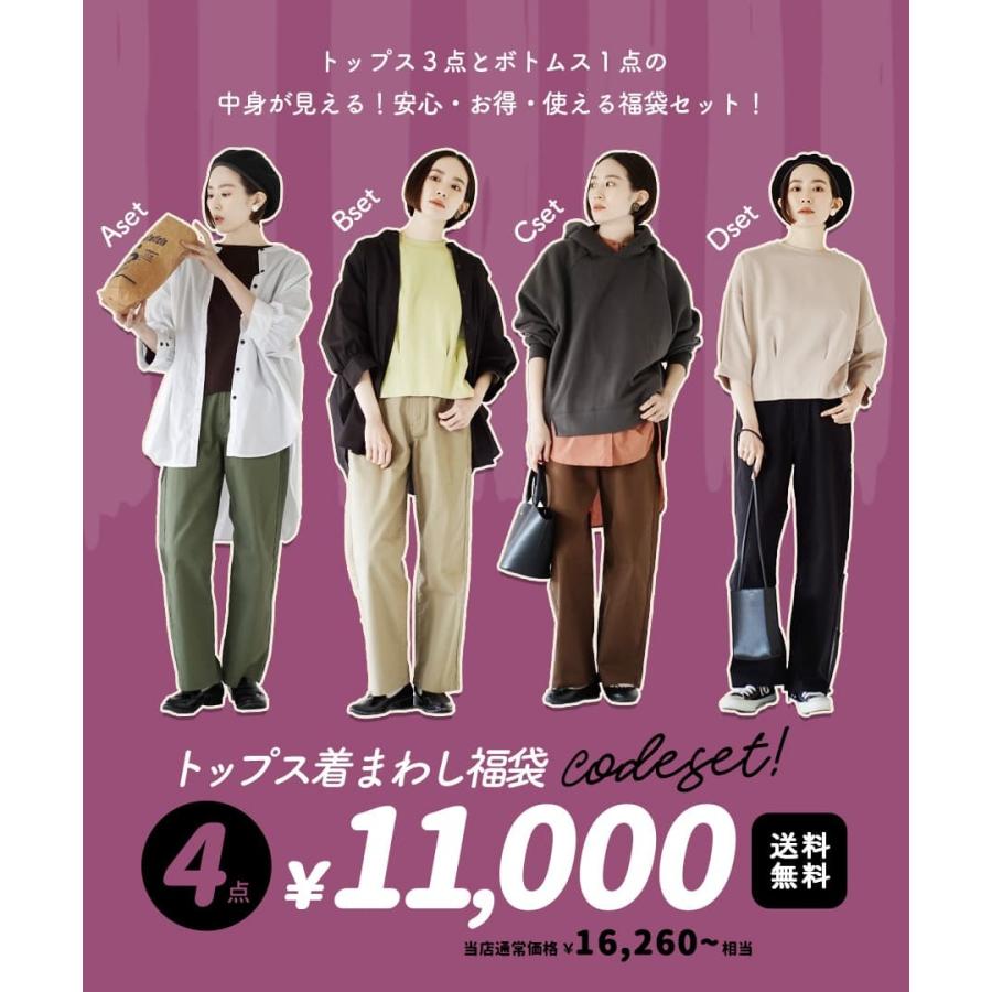 福袋 M L レディース トップス 春服 長袖 パーカー ブラウス パンツ 大きいサイズ ゆったり トップス着まわし福袋 新作 人気商品 4点入り 返品交換不可 イーザッカマニアストアーズ 通販 Paypayモール