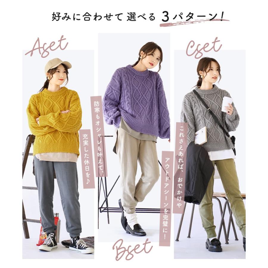 コーディネートセット 4点 セット 秋 秋服 レディース 福袋 ニット プルオーバー 長袖 スカート 防寒 アウトドア満喫コーデセット 返品交換不可 イーザッカマニアストアーズ 通販 Yahoo ショッピング