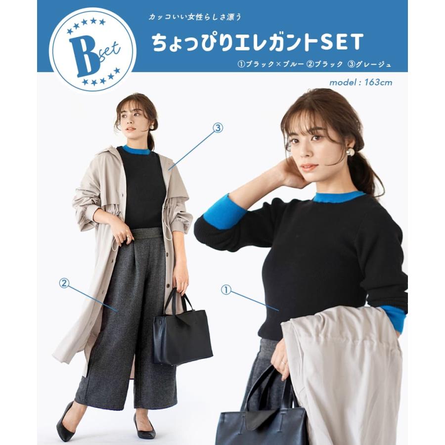 コーディネートセット レディース 春 春服 福袋 トップス カットソー ニット パンツ アウター コート 気分上がる 大人マニッシュコーデセット 返品交換不可｜e-zakkamania｜08