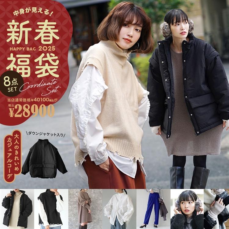 レディース服 15着福袋！