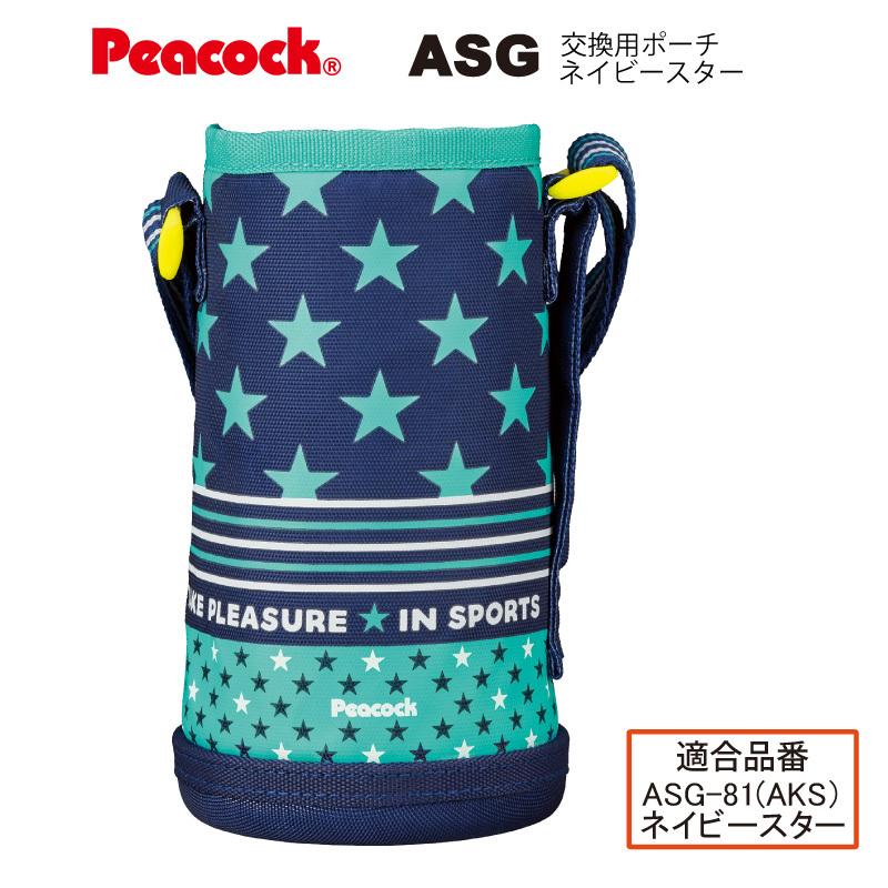 ピーコック魔法瓶工業 ピーコック水筒部品 2ウェイタイプ用 ピーコック魔法瓶工業 ピーコック水筒部品 2ウェイタイプ用