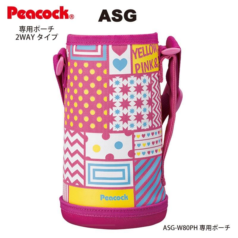 ピーコック魔法瓶工業 ピーコック水筒部品 2ウェイタイプ用 ピーコック魔法瓶工業 ピーコック水筒部品 2ウェイタイプ用