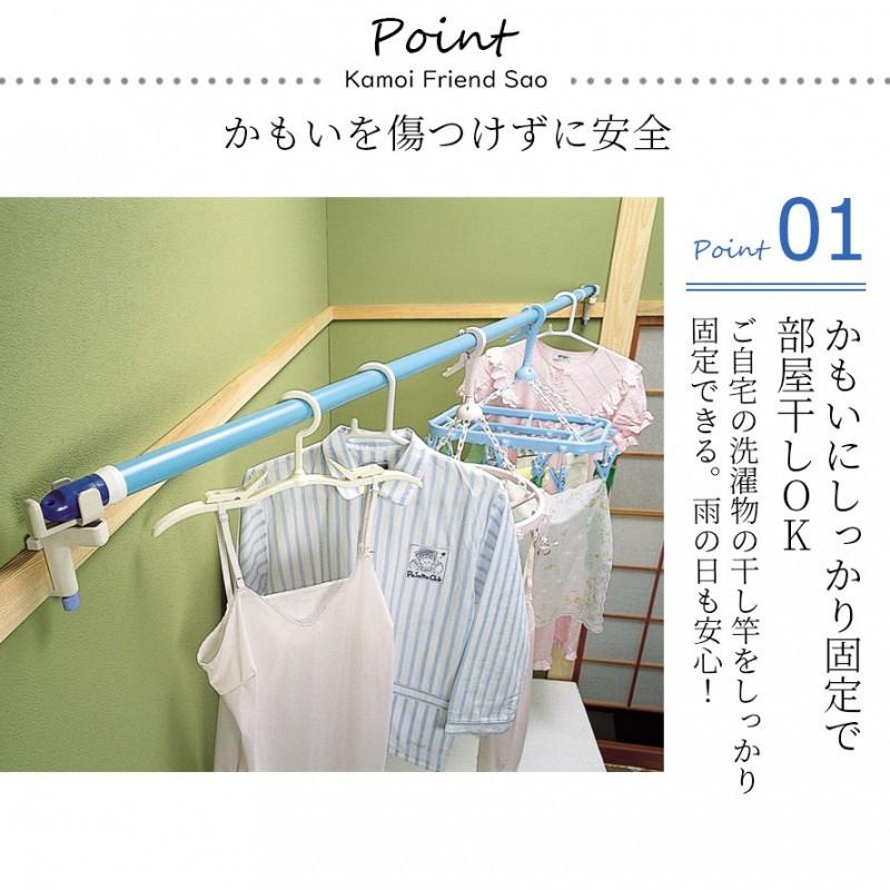 部屋干し グッズ 竿 物干し 部屋干し用 室内干し 省スペース コンパクト 室内 梅雨 雨 鴨居 和室 洗濯ハンガー 洗濯物 物干しハンガー ピンチハンガー 賃貸 壁 ココチのくらし雑貨店 通販 Yahoo ショッピング