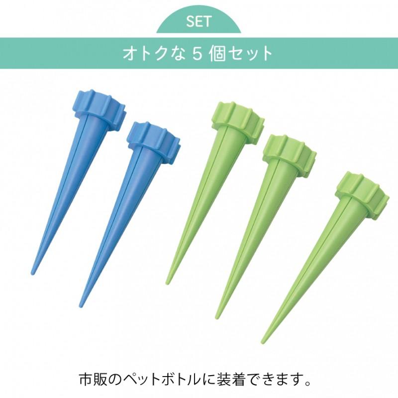 水やり器 簡単 セット 自動給水器 小型 植物給水器 自動吸水キャップ 花 観葉植物 鉢植え 自動水やり器 自動散水システム 自動灌漑システム ガーデン 園芸 植物 アイデア雑貨の専門店 雑貨屋 通販 Yahoo ショッピング