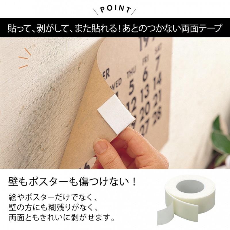 クリエイティブメモリーズ　写真ポスター用　両面テープ Amazon.co.jp: iQIHAN ポスターはってはがせる 壁に貼る 両面