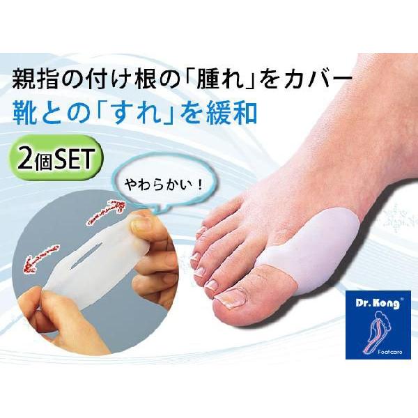 外反母趾 サポーター 親指 薄型 両足用 シリコンパッド Dr．コング