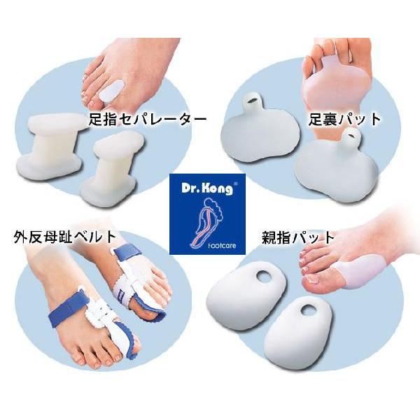 外反母趾 サポーター 親指 薄型 両足用 シリコンパッド Dr．コング
