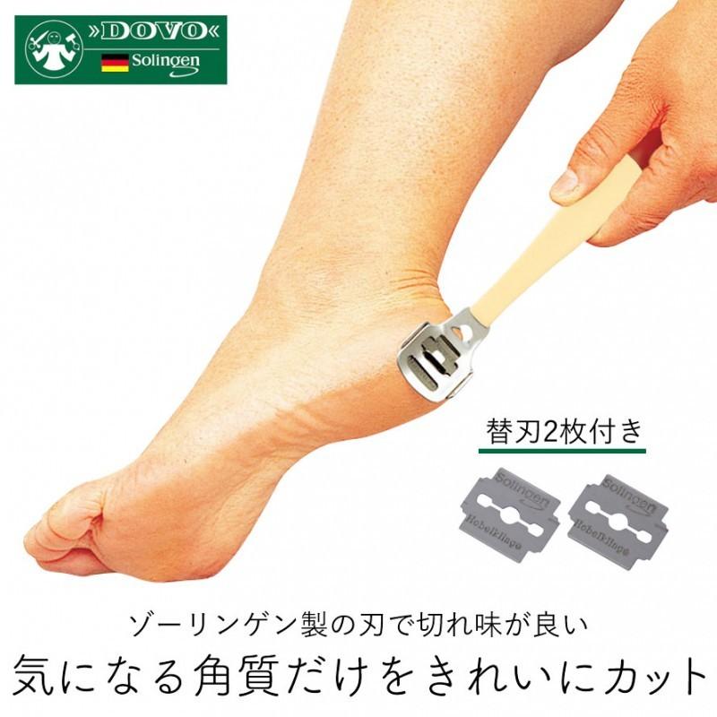 魚の目 カッター 角質 削り 角質取り タコ たこ 除去 ドイツ製 ゾーリンゲン タコの目カッター(替刃2枚付)|e-zakkaya|02