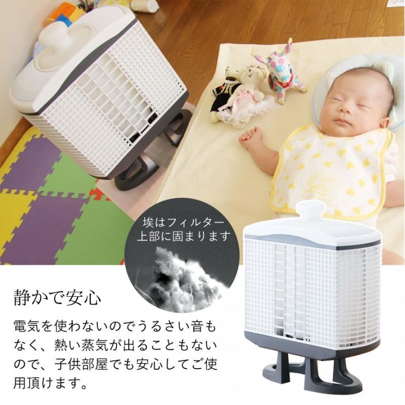 加湿器 フィルター 卓上 気化式 電気不要 加湿 エコ ガイアモ