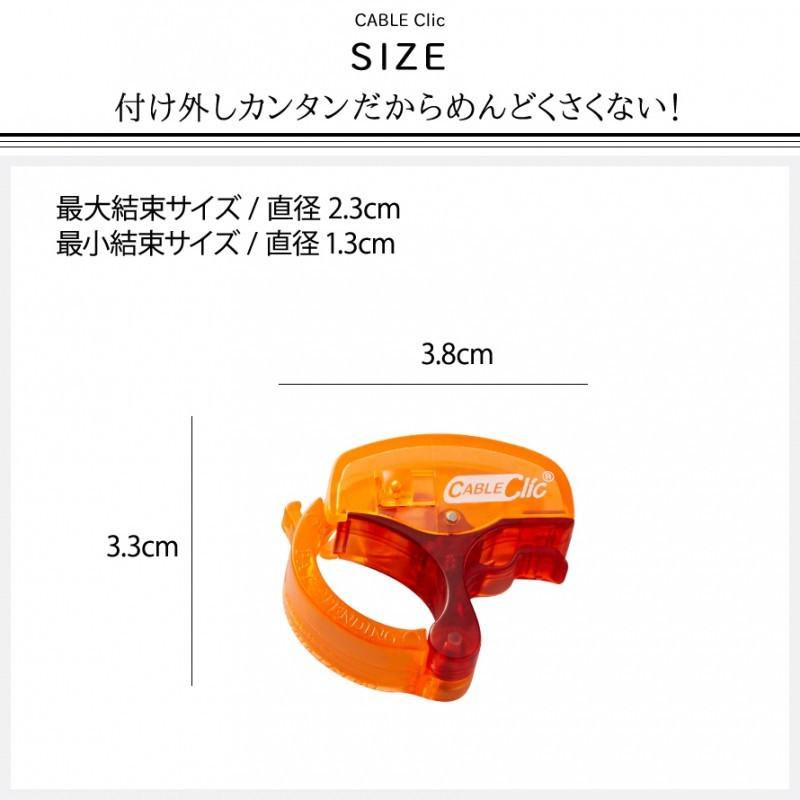ケーブルグリップ MG-20L ケーブルグリップ＜入替用グリップ＞ 1個 マーベル 【通販