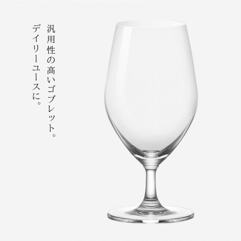 ゴブレットグラス 2個組 グラス コップ 脚付きグラス オーシャングラス