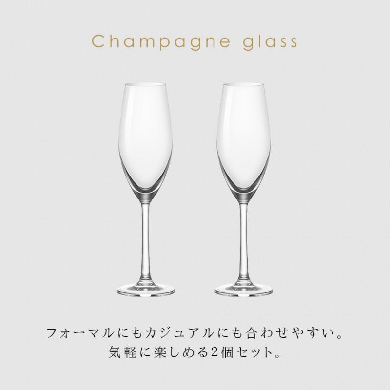 シャンパングラス 2個組 オーシャングラス オーシャン サンテ グラス