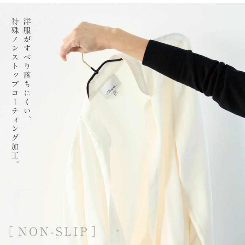 清水産業 マワハンガー mawa ハンガー 40cm 3本 セット すべらない