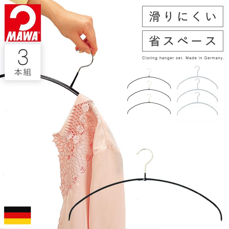 清水産業 マワハンガー mawa ハンガー 40cm 3本 セット すべらない