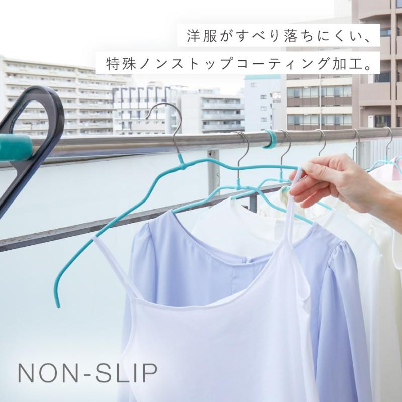 清水産業 マワハンガー mawa ハンガー 洗濯 そのまま収納 41cm 10本
