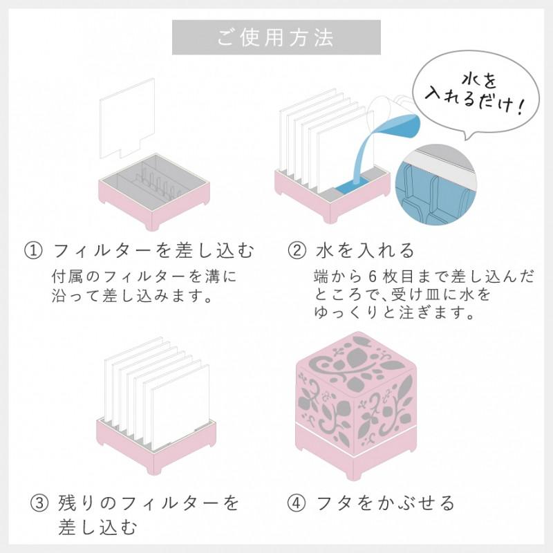 加湿器 卓上 オフィス 小型 うるおいキューブ 静音気化式加湿器 電気不要 自然加湿 乾燥対策 会社 オフィス ベッドサイド 寝室 ベッドルーム 北欧 可愛い｜e-zakkaya｜11