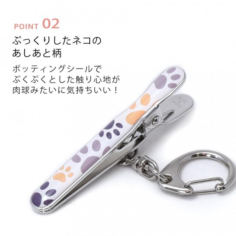 鍵 キーホルダー 紛失防止 なくさない キーリング キーケース クリップ バッグ 猫 グッズ ネコ ねこ 鞄 かばん カバン 取り出しやすい カギ クリップ付き アイデ ココチのくらし雑貨店 通販 Yahoo ショッピング