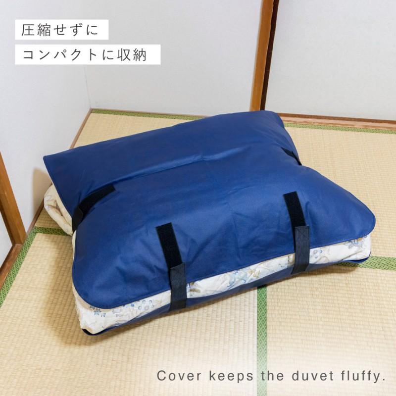 羽毛布団　シングルサイズ　超暖かい　コンパクト収納可能 掛け布団 羽毛布団用収納ケース シングルサイズ 約幅62×高さ52