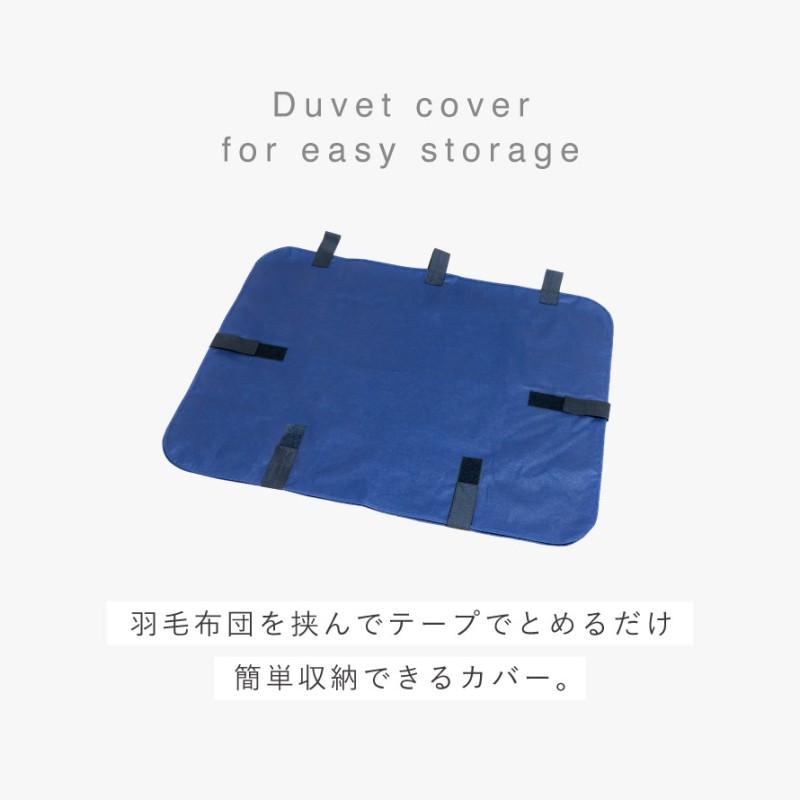 羽毛布団　シングルサイズ　超暖かい　コンパクト収納可能 アイメディア 炭入り消臭羽毛布団収納ケース シングルサイズ