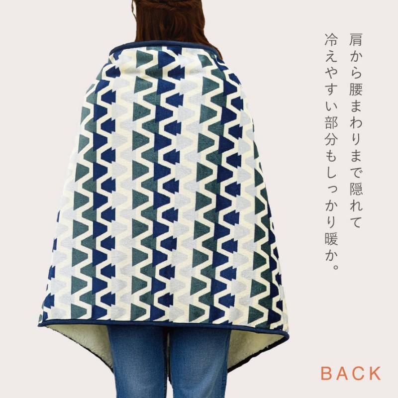 清水産業 ブランケット ポンチョ ひざ掛け スカート レディース 冬