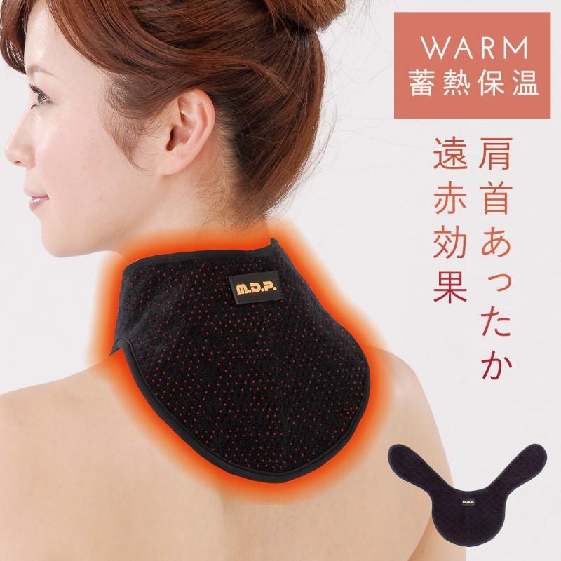 肩 冷え対策 温め グッズ サポーター 肩サポーター 肩こり 解消グッズ 肩コリ 肩当て 肩あて 背中 肩甲骨 冷え性 対策 勝野式 遠赤外線 胴繊維 保温 蓄熱 保温 ココチのくらし雑貨店 通販 Yahoo ショッピング