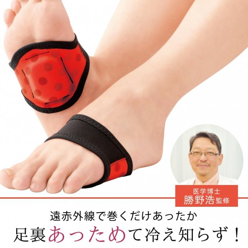 足裏 温め グッズ 足冷え 対策グッズ 足冷え 対策 冷え性対策 冷え性 グッズ kituploRlM, その他ダイエット、健康 - centralcampo.com.br 足裏 温め グッズ 足冷え 対策グッズ 足冷え 対策 冷え性対策 冷え性 グッズ kituploRlM, その他ダイエット、健康 - centralcampo.com.br