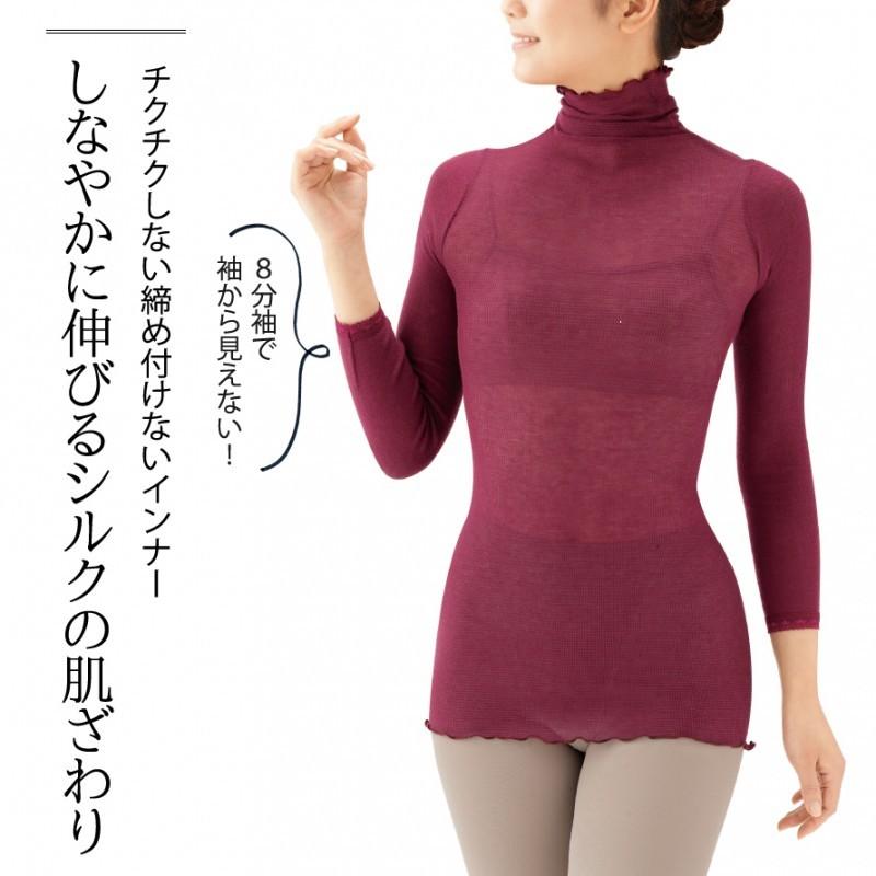 インナー 長袖 レディース 薄手 シルク ストレッチ タートルネック タートル 肌着 ブラック 黒 ピンク M L Ll 大きいサイズ ゆったり 吸湿 発熱 冬 暖かい あっ ココチのくらし雑貨店 通販 Yahoo ショッピング