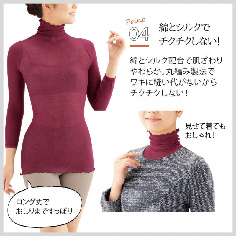 インナー 長袖 レディース 薄手 シルク ストレッチ タートルネック タートル 肌着 ブラック 黒 ピンク M L Ll 大きいサイズ ゆったり 吸湿 発熱 冬 暖かい あっ ココチのくらし雑貨店 通販 Yahoo ショッピング