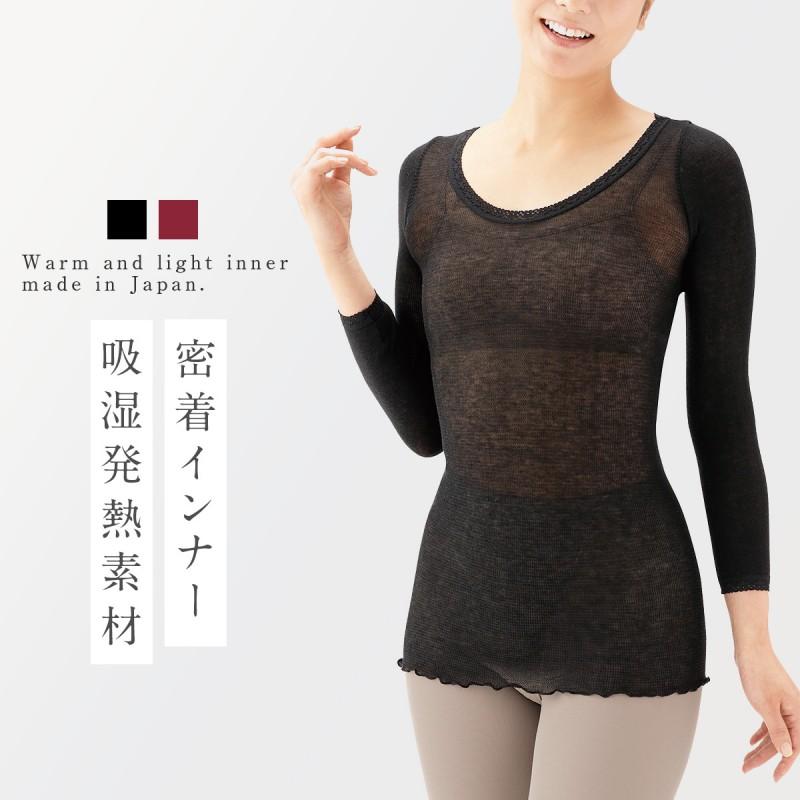 インナー 長袖 レディース シルク 薄手 ストレッチ 丸首 ラウンドネック 肌着 ブラック 黒 ピンク M L Ll 大きいサイズ ゆったり 吸湿 発熱 冬 暖かい あったか 008116838 アイデア雑貨の専門店 雑貨屋 通販 Yahoo ショッピング