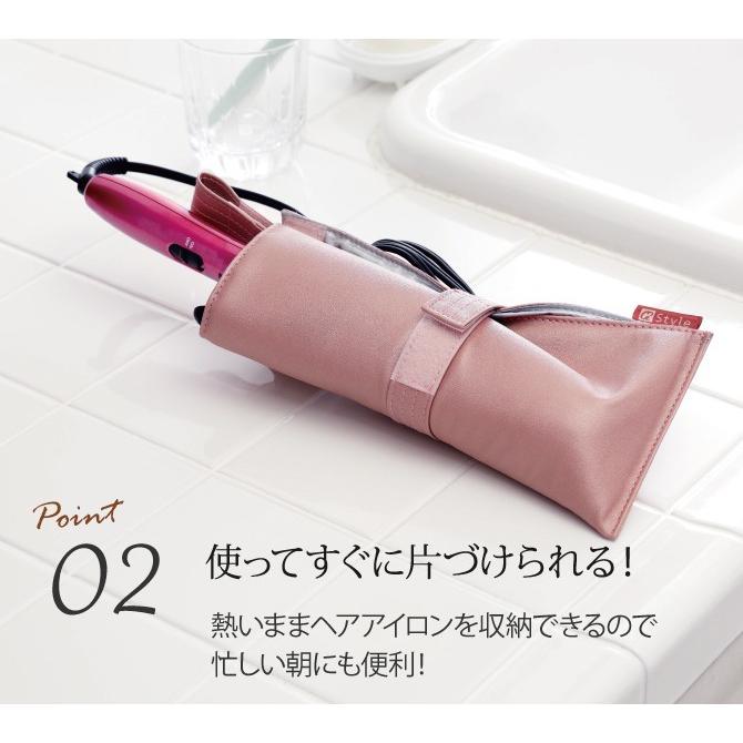 ヘアアイロン ケース 収納 耐熱 熱くてもサッと収納ヘアアイロンポーチ
