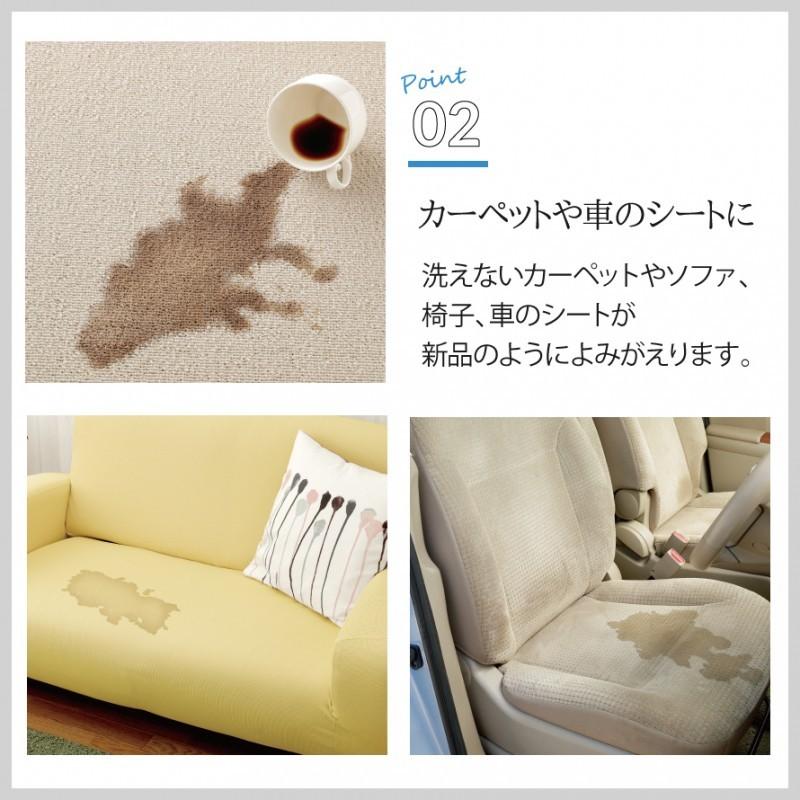 シミ取り カーペット ラグ ソファ シミ取り名人 インテリアファブリック用 ココチのくらし雑貨店 通販 Yahoo ショッピング