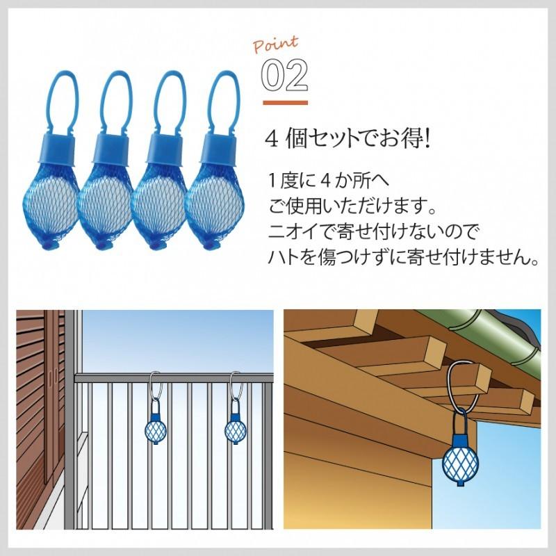 鳩よけ 対策 ベランダ 撃退 忌避剤 寄せ付けない グッズ 吊下げ ハトよけ 鳩 ハト はと 鳥 防鳥 屋外 外 屋上 室外機 簡単 天然成分 植物由来 植物エキス オーガ ココチのくらし雑貨店 通販 Yahoo ショッピング