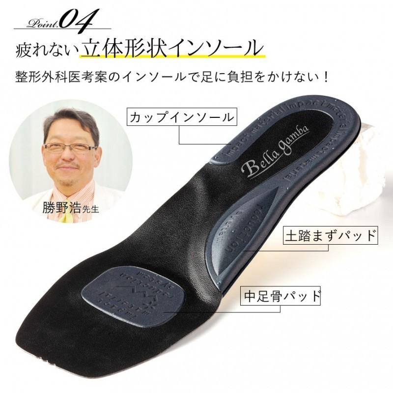 パンプス 痛くない 黒 ストラップ 牛革 レザー 外反母趾 疲れない 4e