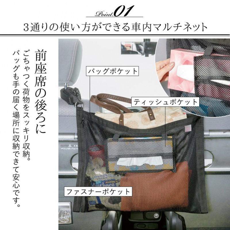 車 ネット 天井 車内 収納 ポケット 車内スッキリ収納ポケット ココチのくらし雑貨店 通販 Yahoo ショッピング
