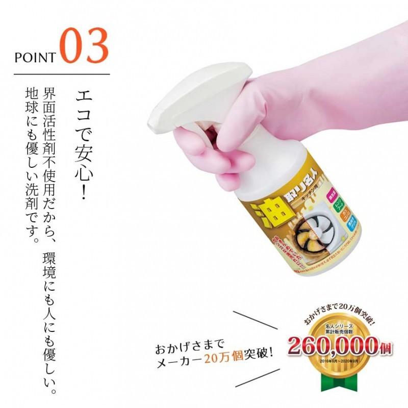 油汚れ 洗剤 強力 汚れ落とし スプレー キッチン 壁 レンジフード レンジフード用 換気扇 油 汚れ 掃除 台所 大掃除 簡単 時短 界面活性剤不使用 エコ キッチン 008123836 ココチのくらし雑貨店 通販 Yahoo ショッピング