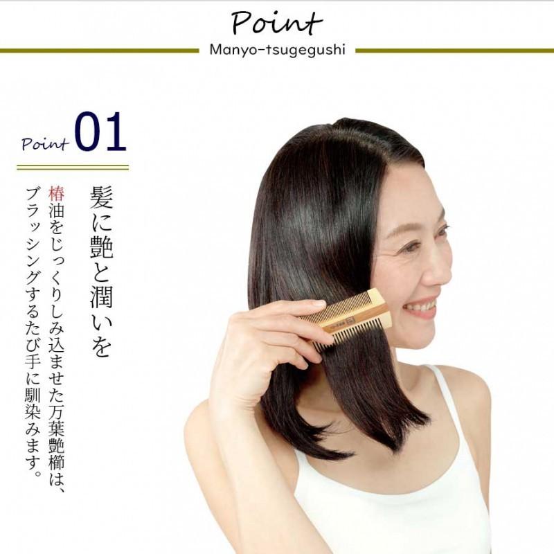 つげ櫛 国産 日本製 本つげ 両歯 椿油 髪 髪の毛 艶 ツヤ 潤い ヘアケア ブラッシング 頭皮 マッサージ レディース 女性 櫛 くし ヘアブラシ ヘア 美容 ビューテ ココチのくらし雑貨店 通販 Yahoo ショッピング