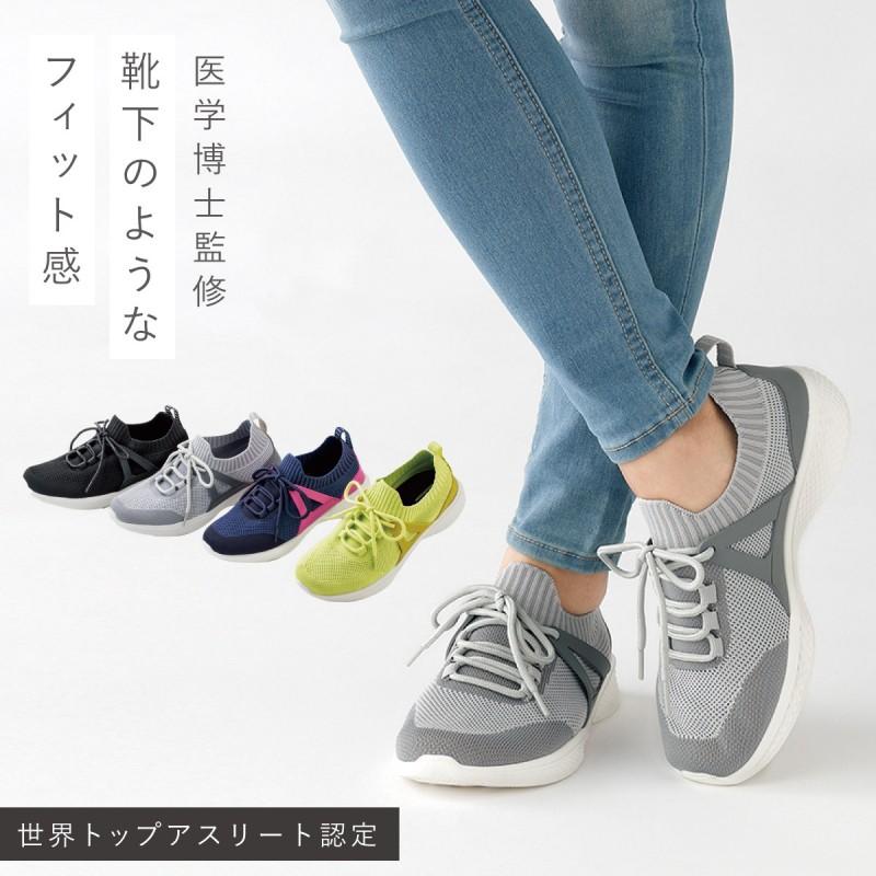 スニーカー 幅広 外反母趾 レディース 女性 軽量 ゆったり 甲高 衝撃