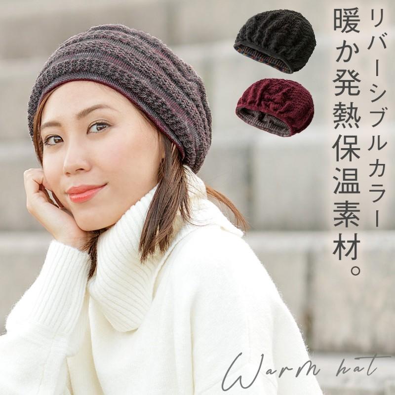 対応する すずめ 一方 帽子 通販 レディース 秋冬 Tokyoan Jp