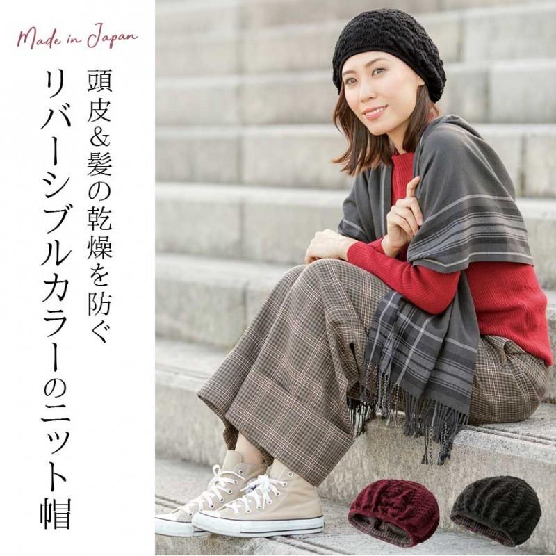 ニット帽 レディース 秋冬 秋 冬 帽子 ニット ニットキャップ キャップ ぼうし あったか ブラック 黒 ワインレッド ブラウン 茶 暖かい 防寒 おしゃれ かわいい ココチのくらし雑貨店 通販 Yahoo ショッピング