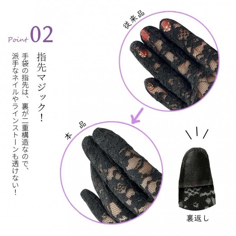 手袋 フォーマル レース レディース 女性 ブラックフォーマル 黒 ブラック 葬式 弔事 葬儀 法事 グローブ ネイル 隠す 法要 お墓参り セレモニー 冠婚葬祭 大人 ココチのくらし雑貨店 通販 Yahoo ショッピング