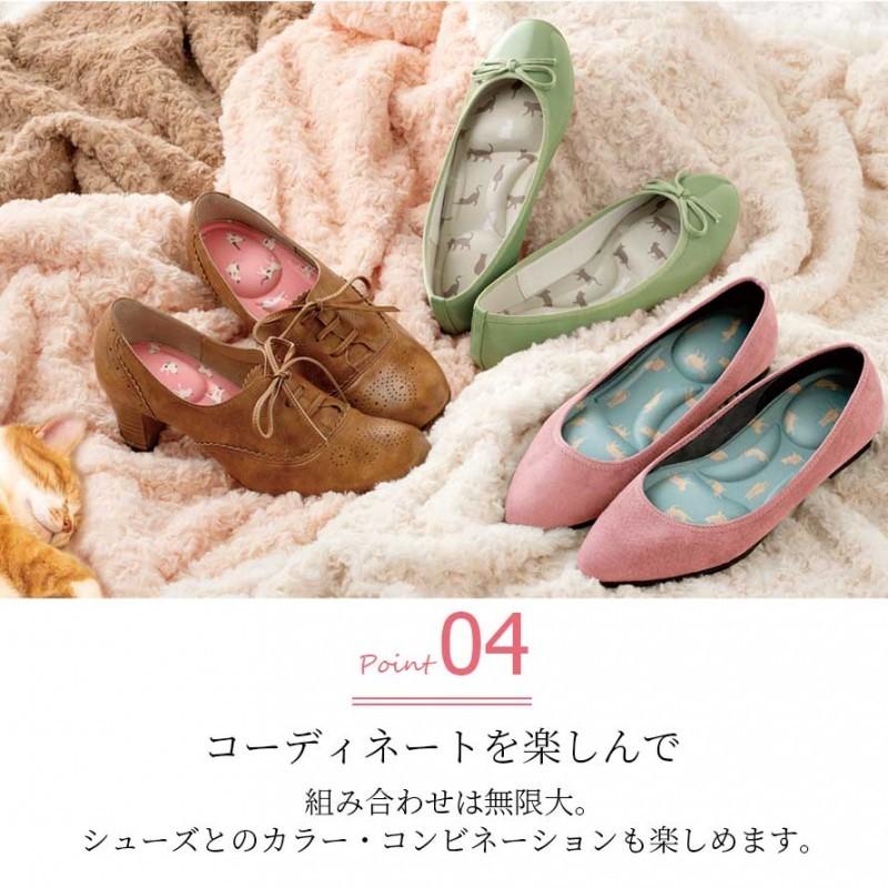 メイダイ インソール 中敷き 衝撃吸収 レディース 消臭 かわいい