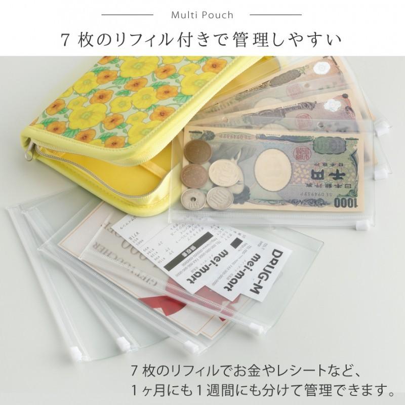 家計管理 ケース ポーチ マルチケース お金 仕分け 袋分け 家計やりくり 財布 お札 小銭 やりくり 管理 ファイル 収納ケース レシートケース 貯金 ファイル 家計 ココチのくらし雑貨店 通販 Yahoo ショッピング