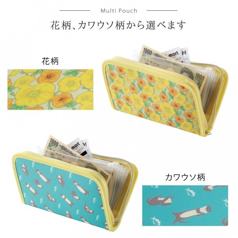 家計管理 ケース ポーチ マルチケース お金 仕分け 袋分け 家計やりくり 財布 お札 小銭 やりくり 管理 ファイル 収納ケース レシートケース 貯金 ファイル 家計 ココチのくらし雑貨店 通販 Yahoo ショッピング
