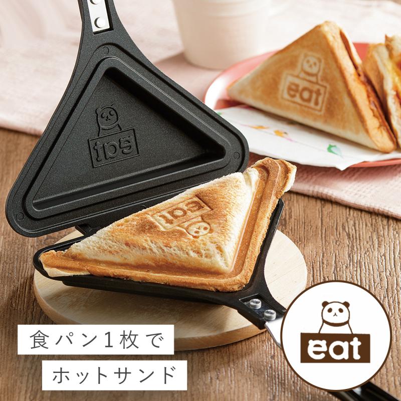 ホットサンドメーカー 直火 ガス 耳まで 一枚 シングル ホットサンド 挟む 焼く フライパン パンダ かわいい 調理器具 キッチンツール キッチン 料理 キッチング ココチのくらし雑貨店 通販 Yahoo ショッピング