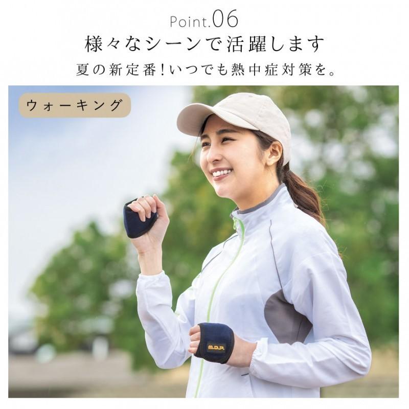 熱中症対策グッズ 体 冷やす アイテム グッズ 冷却ベルト 手 クーラー 両手用 熱中症対策 暑さ対策 猛暑対策 クールアイテム クールダウン 保冷剤 冷たい 冷却 ココチのくらし雑貨店 通販 Yahoo ショッピング