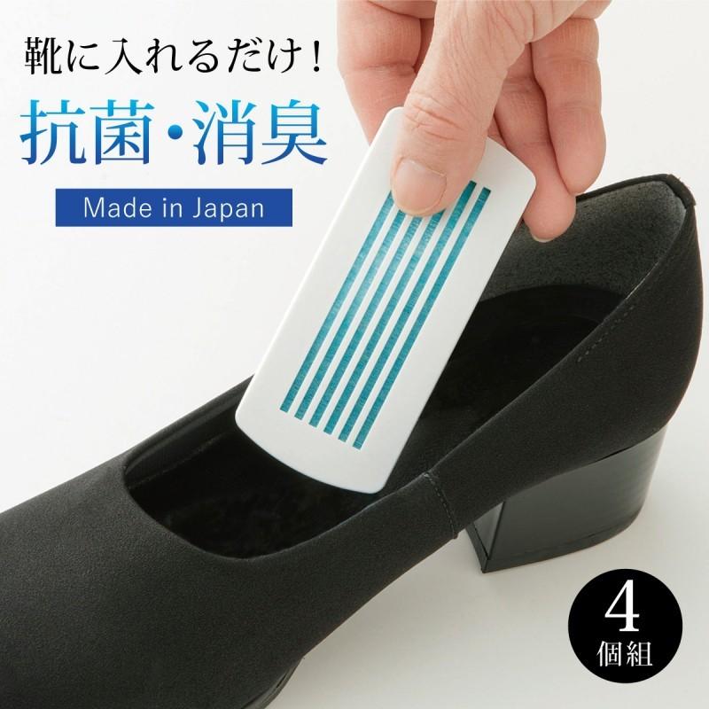 靴 抗菌 消臭 靴の臭い 靴用 消臭剤 入れるだけ 下駄箱 玄関 スニーカー ブーツ 革靴 パンプス シューズ 臭い ニオイ 脱臭 脱臭剤 靴の消臭一番 4個入り ココチのくらし雑貨店 通販 Yahoo ショッピング