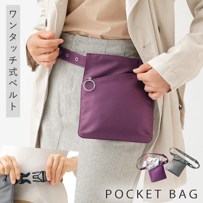 ウエストポーチ スマホポーチ レディース ベルトポーチ ウエストバッグ