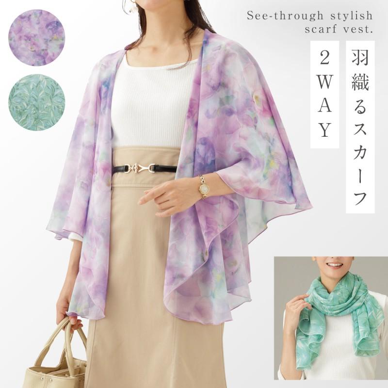 ★ETRO★ ストール 花柄 ストライプ パープル スカイブルー ☆ETRO☆ ストール 花柄 ストライプ パープル スカイブルー