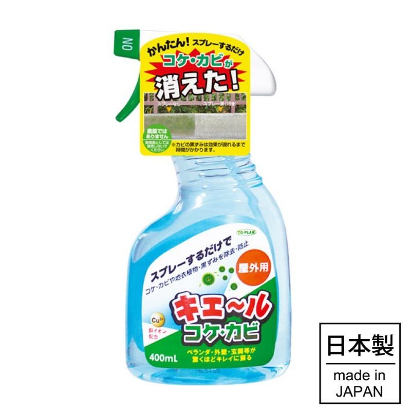 コケ カビ 黒ずみ 除去 防止 キエ ル コケ カビ ココチのくらし雑貨店 通販 Yahoo ショッピング